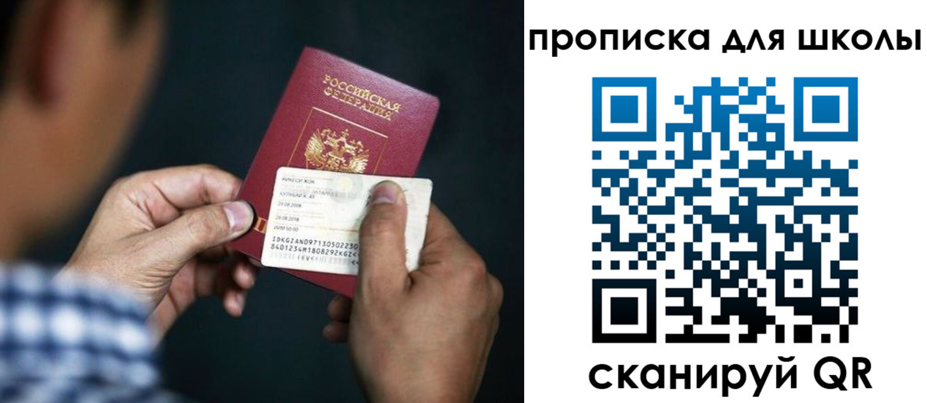 регистрация для дет. сада в Ардоне