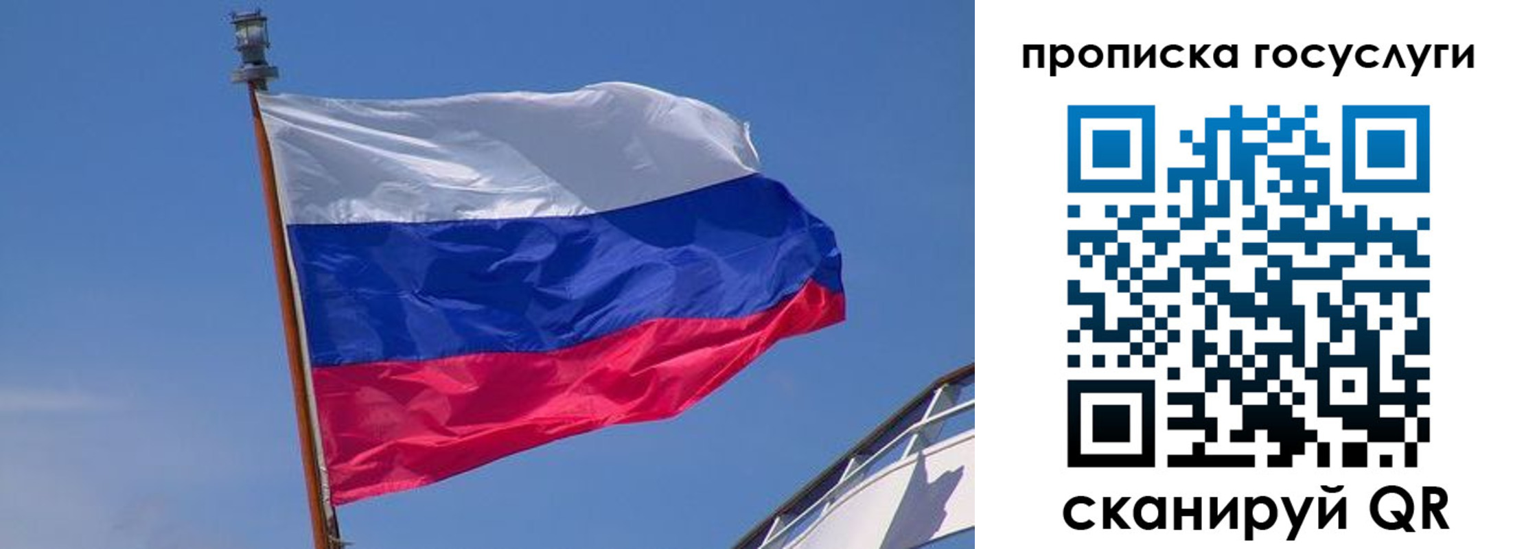 временная регистрация купить в Ардоне