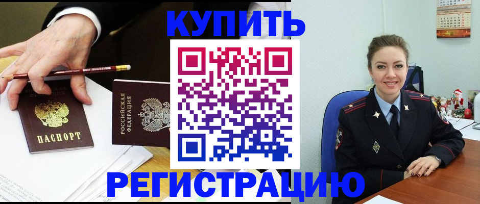 найти адрес прописки в Ардоне