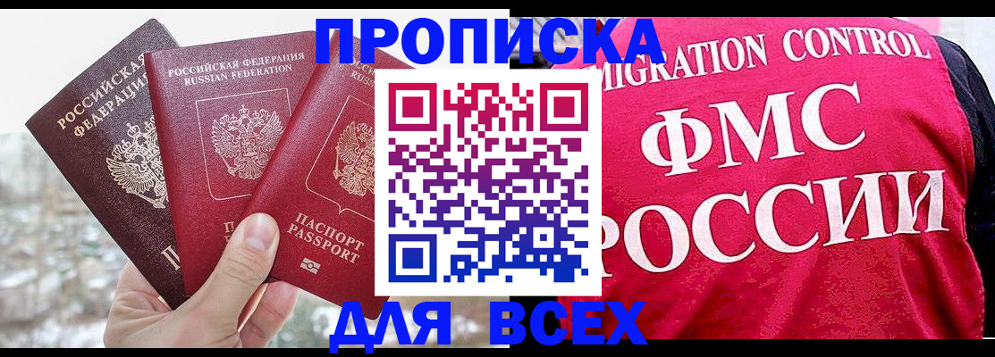 временная регистрация госуслуги в Ардоне