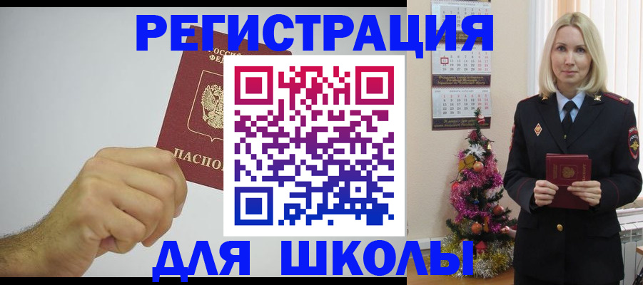 прописка от собственника в Ардоне